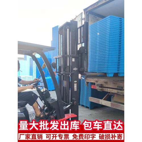 吹库塑塑料托盘叉车卡板九脚地拖盘RSI板地台仓防潮垫托板叉板物