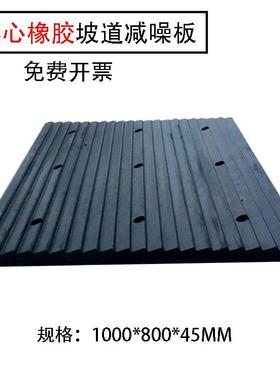 橡噪板加减速垄小区商场地下车库防厚滑减减震缓冲PIK垫坡胶道防