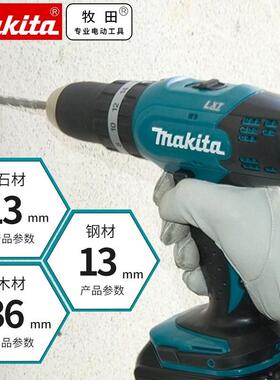 原J装牧田Makita充电R冲击起D子手电钻HP453R63918ME/RFE/SF/RAE/
