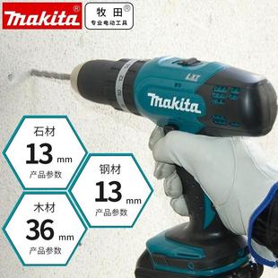 RAE 原J装 RFE 牧田Makita充电R冲击起D子手电钻HP453R63918ME