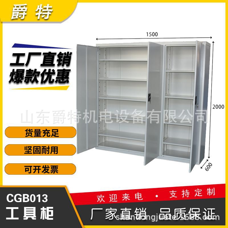 重型加厚铁皮工具柜移动收纳
