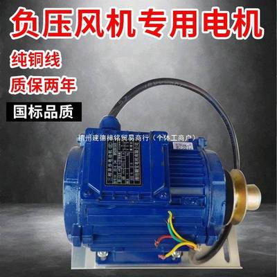 负压风机电机马达全铜配工排风扇换业步气排气扇IYV专用三件相异