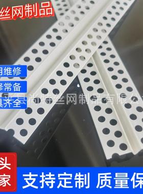 鸡条嘴分线条隔八字石分缝膏板吊顶墙面凹槽IPE白色塑料PVC材质