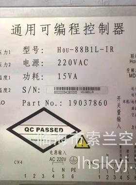 Ho8u-88B01L-I12381-5020134Hou-88B10028216251654R961625165498