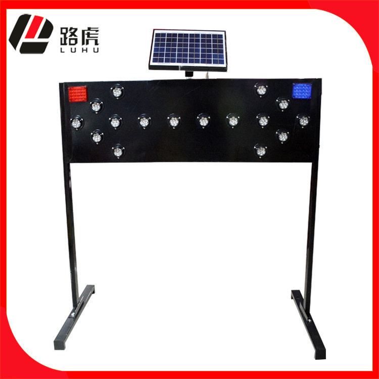 太阳能LED频闪道路施工导向牌