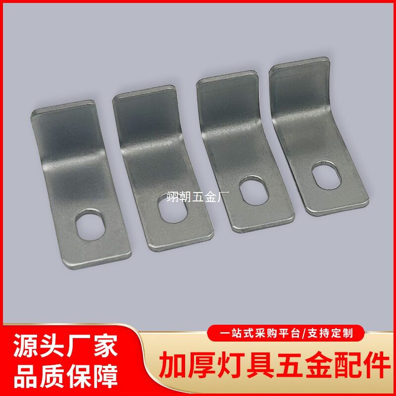 铝型材加厚L直角固定件隔断