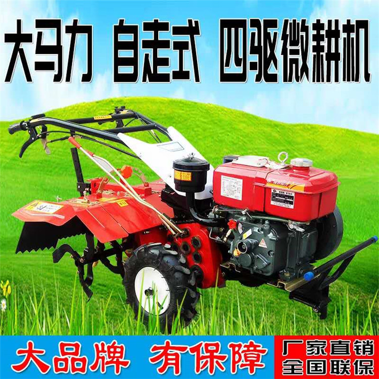 手扶四驱汽油微耕机开沟松土