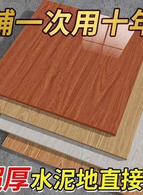 PVC用自粘地板贴自粘家自己铺耐磨WTP水加厚防木板革地面翻新改地