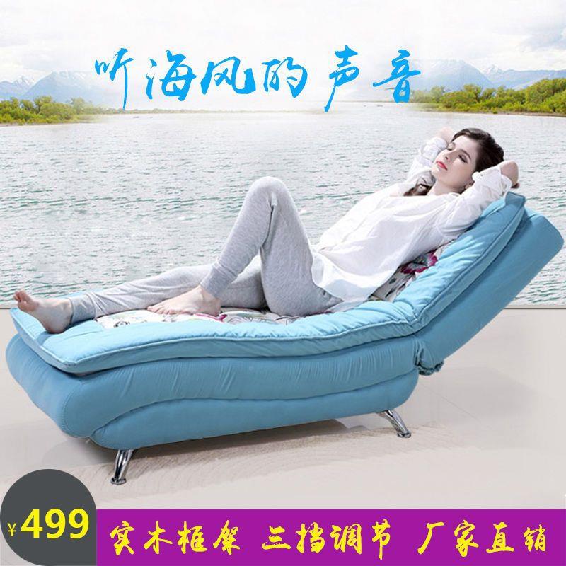 现代多功贵妃单人躺椅MFZ懒沙卧室折叠午休椅家用小户能发型沙人