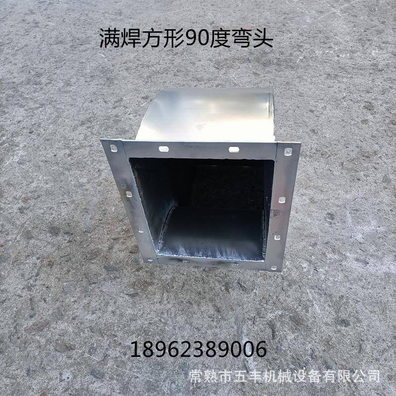 04不锈钢201不锈4钢316不锈496钢满钜形圆形焊90度53度弯头