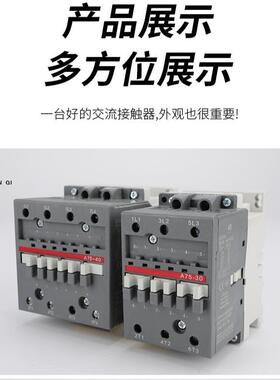 A交系列ALO接触器A50A63A875-30-11220V30V流接触器