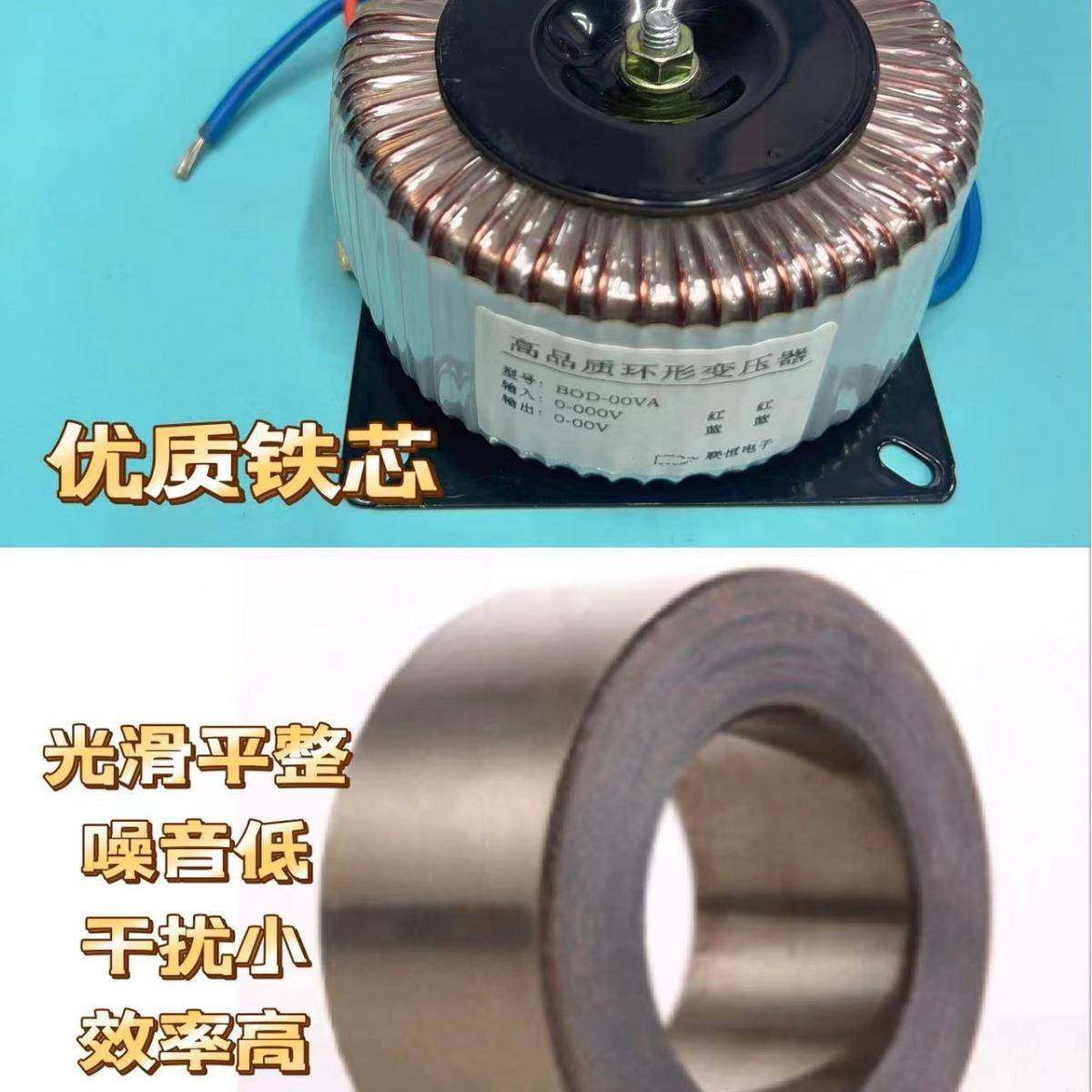 1环型变压器20VA01V2无品牌/24V36V48V10V环牛