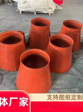 沟槽网吸水喇870叭口DN1001滤5020025030溢流喇叭管0支架02S403