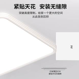 普客瑞全光谱护眼厅中灯大厅533主灯无缝超薄ld吸顶灯山灯具e厂直