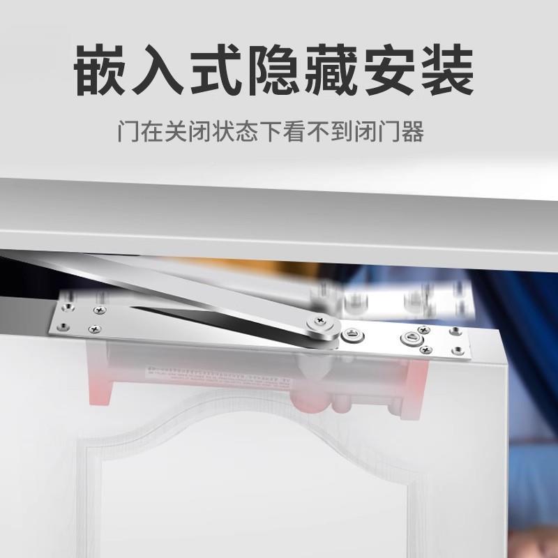 关器缓冲器内装外开门器内门开暗藏式830冲缓自动开关闭门闭器
