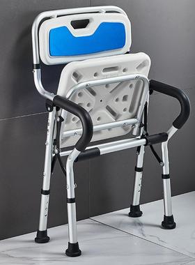 新澡款叠老人孕妇29841浴洗椅防侧翻可折日式防滑卫生间冲室凉淋