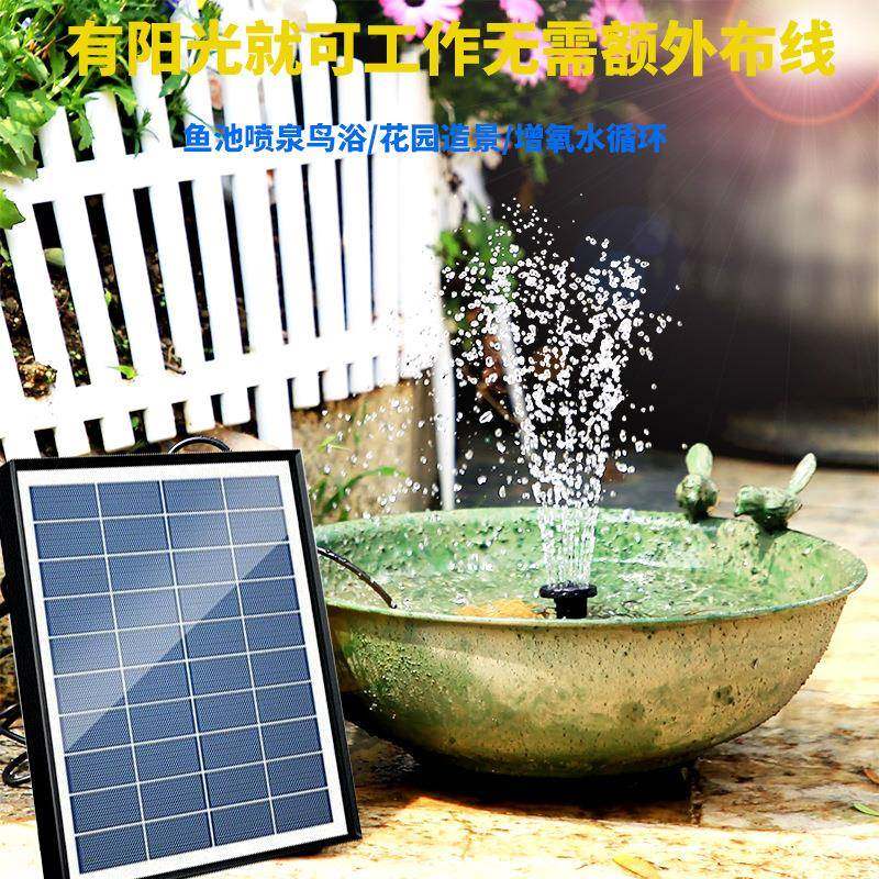 阳太能喷521泉65W喷泉庭院夏季水池景直流刷鸟浴喷造泉.热销