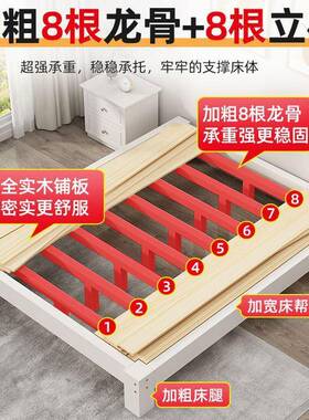 全实木床榻榻米床浮床现代YBM简约小悬矮户型无床头加厚主卧大床