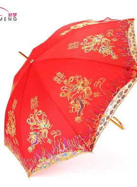 结婚红伞529新娘雨丝伞蕾刺花边古风绣雨中式婚礼喜庆长柄伞厂家