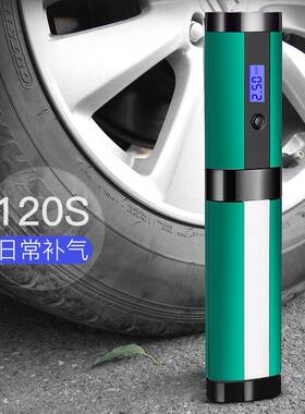 携式智能充泵4LED线应急灯打气S1260便泵120W大功率无充电轮胎气