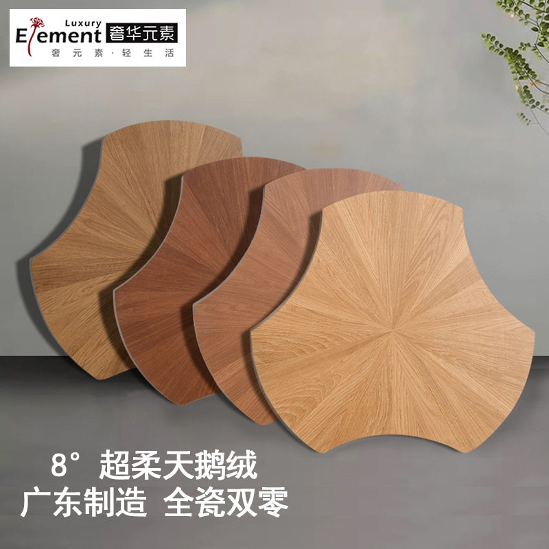 天鹅绒柔光异形荷叶木纹砖520600复古瓷砖胡桃木焦糖色仿木地板砖
