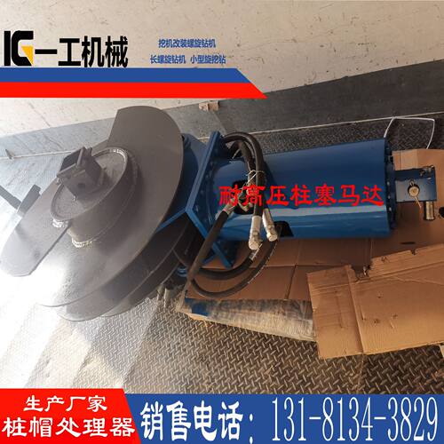 挖机快换桩帽成孔钻头高压柱塞