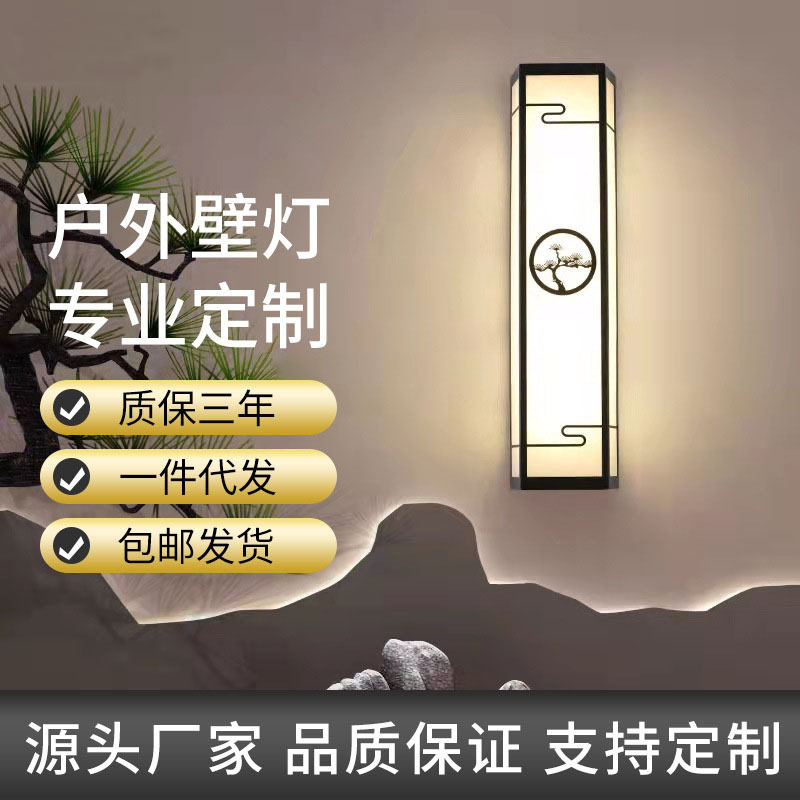 太阳能户外防水LED壁灯