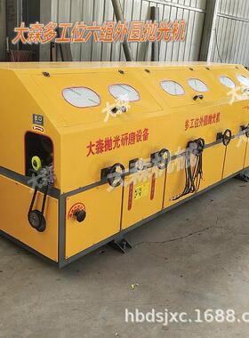 卧多组圆立管抛型光机大外圆抛光机输送架不KFI锈钢圆管抛镜面光