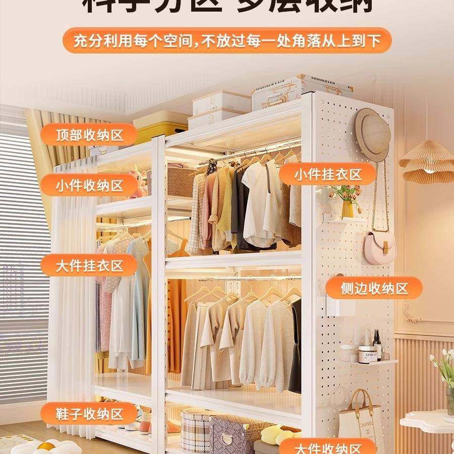 室钢LEU开放式衣帽架卧衣物收纳架落靠墙置地物架简易组装货架制,家装主材,卫浴五金组合套装/挂件套餐,淘宝优惠券,粉丝福利购,淘宝优惠卷
