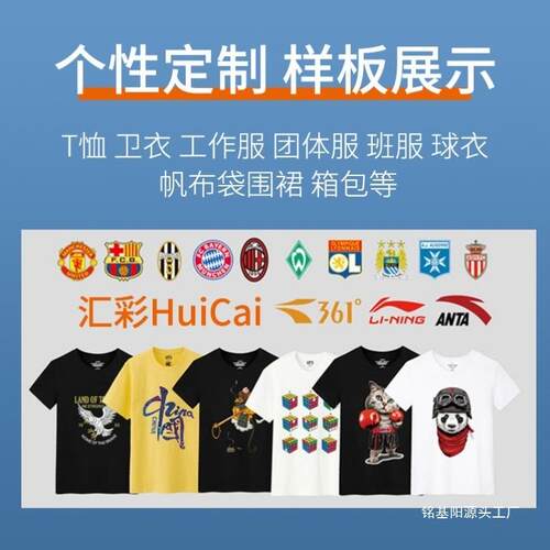 可柯做A打印机图案T恤A3DTF数码花柯式烫画打印机以白印墨服装D式