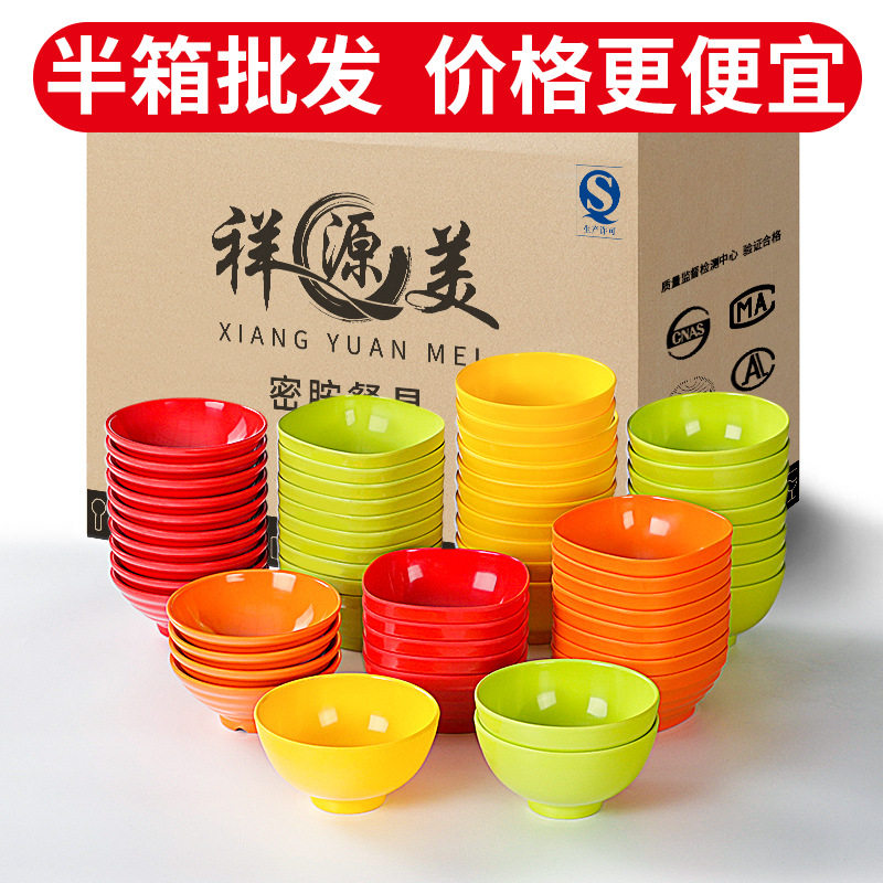 商用密胺防摔圆形饭碗