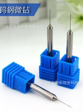 钨钢钻D0.4*10*头50L*D4型精66550密小微钻微深孔长颈避空位