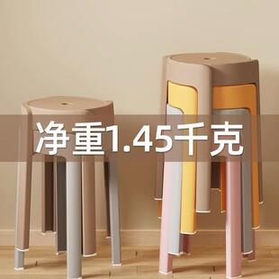 人餐桌凳邮放耐用包凳高成凳可叠摞顺丰塑料凳子家用特792厚加厚