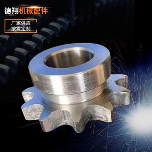 5号钢轮工业用484传动链盘加链工定制机链轮齿轮输送4配件链轮