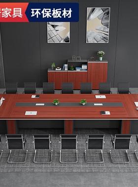 型长大桌圆065224角会议桌上海办公家具桌开会办公大桌板长方形小