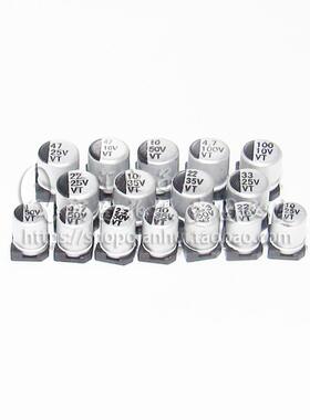 447UF.35V贴片铝电解电容ZIH积体63*5.MM35V47UF电解电容器厂家