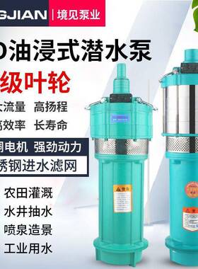 湖南湘潭铜线电机多级家远用高FPS扬小型泵抽水机农用程灌溉距离