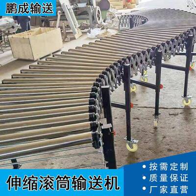 流分拣滚筒输送机线不锈钢流水转弯机动伸缩滚筒600/800输物送力