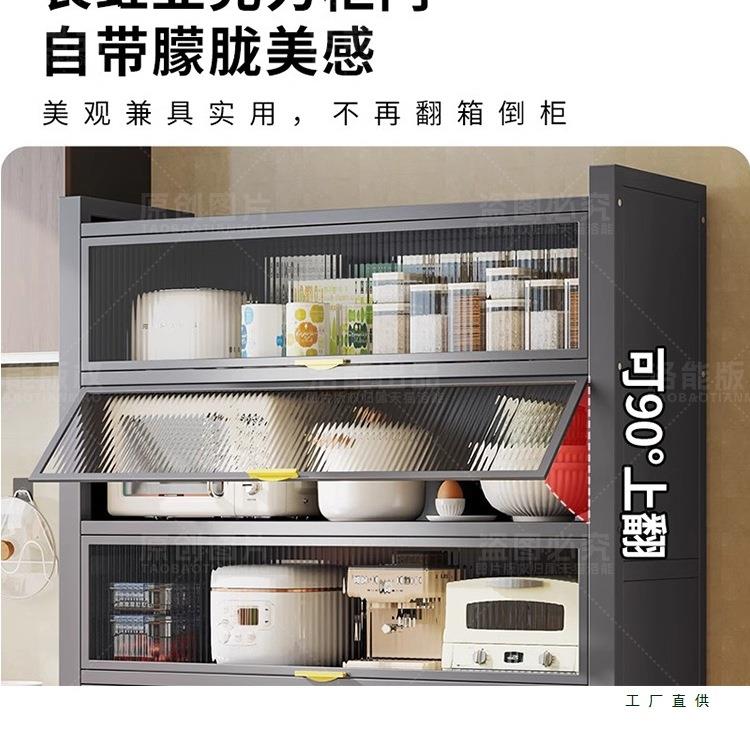 厨房多功置物架落地多层F99HJM6T夹缝收纳柜能电碗家储筷物柜缝隙