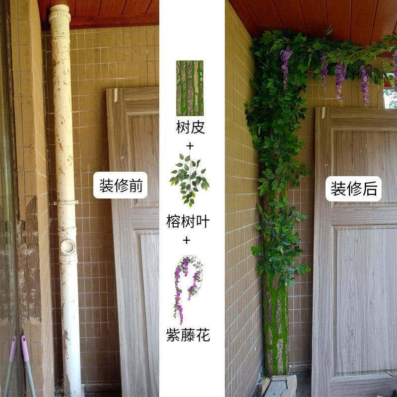 假仿BRF真皮树装饰包下水柱青管道落管子苔藓苔包裹遮挡包柱子圆
