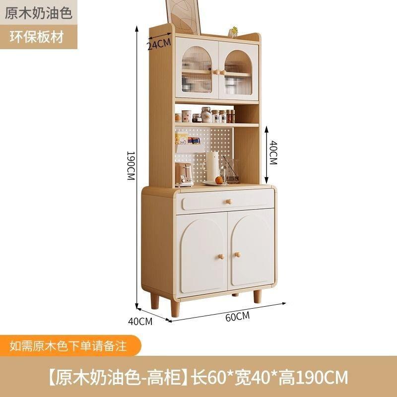 置奶油KWH风酒柜餐边架柜厅靠墙一体家用小型客现代简约物展示柜