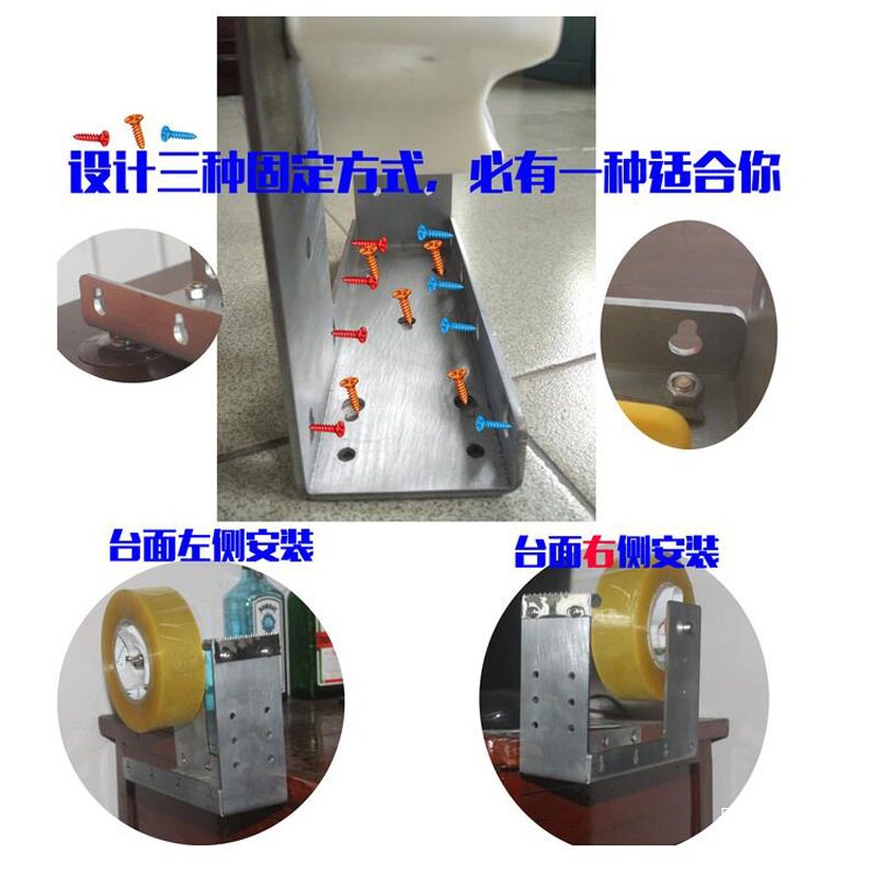 大号台式透明胶带座坐宽4.5厘米6.0大码胶带胶布架子胶纸切割器机