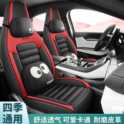 汽车眼士怪网布大坐垫女车内连体座垫全包围女神红卡通全90071网