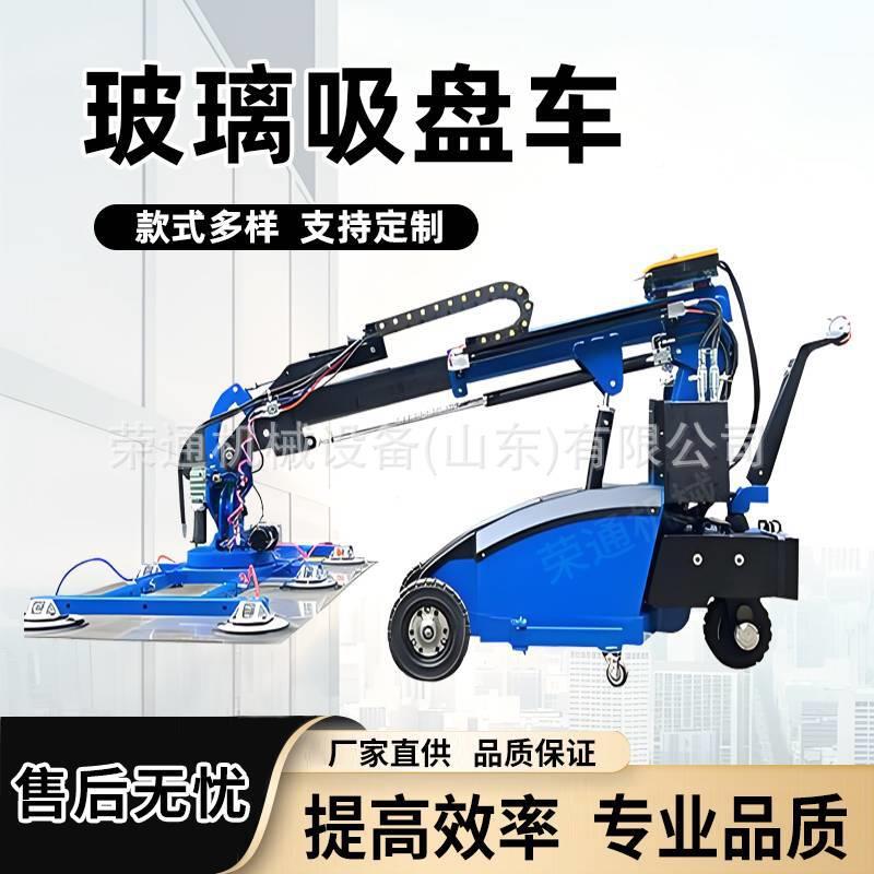 旋式玻玻璃吸盘车大型工多功能两吨电动手推业车RT-896大璃安转装