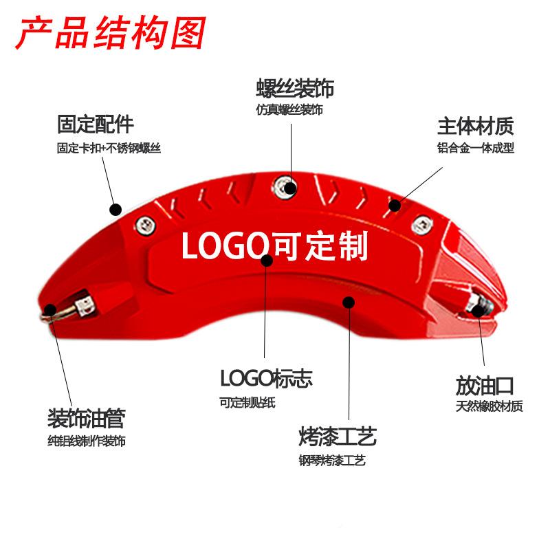 金大众CC迈腾凌渡帕萨特用铝合刹车卡饰钳罩专轮毂外观改WMH装装