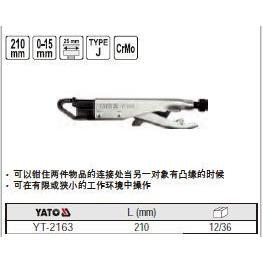 【含税】工6具多功MRV能钳J型L210MM力YT大-21