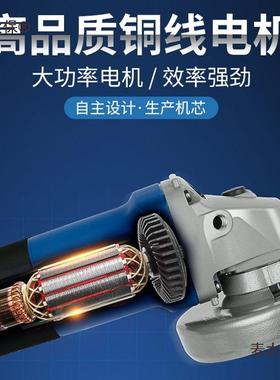 光角磨机大功率磨ROT抛光带线变切机割机手砂轮多功能手磨麦麦速