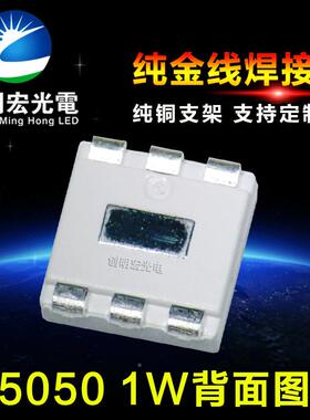 5050暖白1W双EWG芯10W5050暖白色贴30mA片5055led灯珠