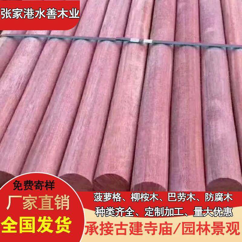 进精品印GIB尼菠萝木门口格木窗小圆柱重蚁木地板古楼长廊凉亭,基础建材,原木板/实木板,淘宝优惠券,粉丝福利购,淘宝优惠卷