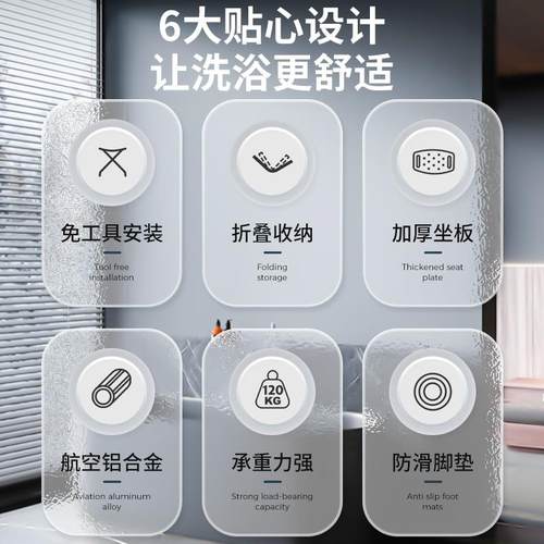 莱504弗凯可叠折洗澡凳老人洗澡淋椅子浴室卫生浴间凳高度可调坐